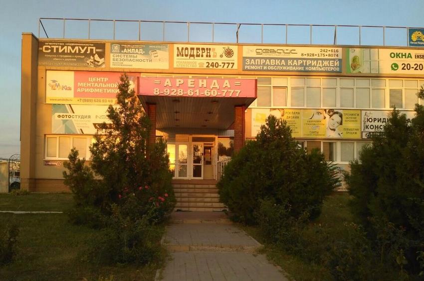 пр. Курчатова, 32